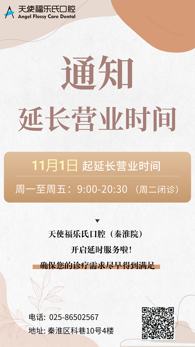 通知.jpg
