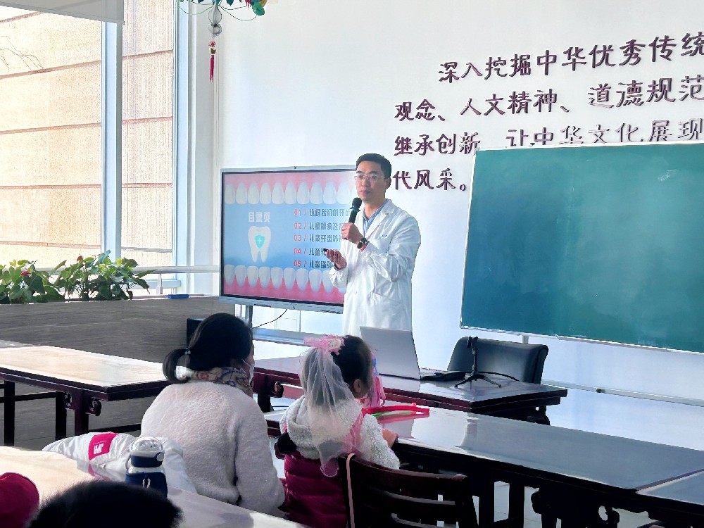 贡献社会—定期公益宣讲